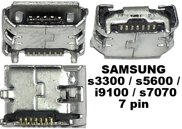 U42 Гнездо Micro USB (5F)/7 (SMD)SAMSUNG c3300/s5600/i9100/s7070 SMD 7pin 