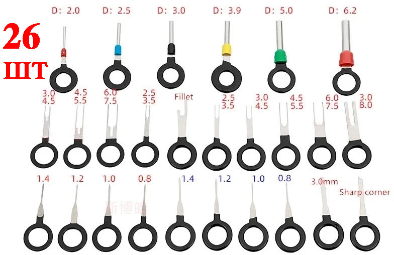 Комплект ключей 26 для демонтажа контактов из разъёмов 26 ключей 