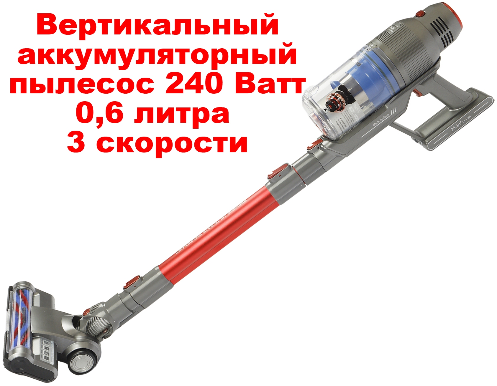 ������� REDMOND RV-UR361 240���� 2200mAH ��������� 0.6 �