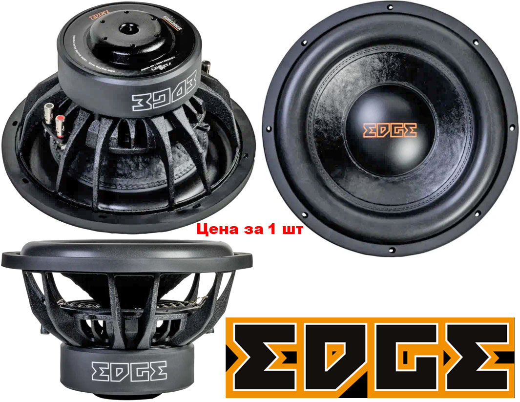 �������� 12'' EDGE EDB12D2X-E7 900 / 1800 ����