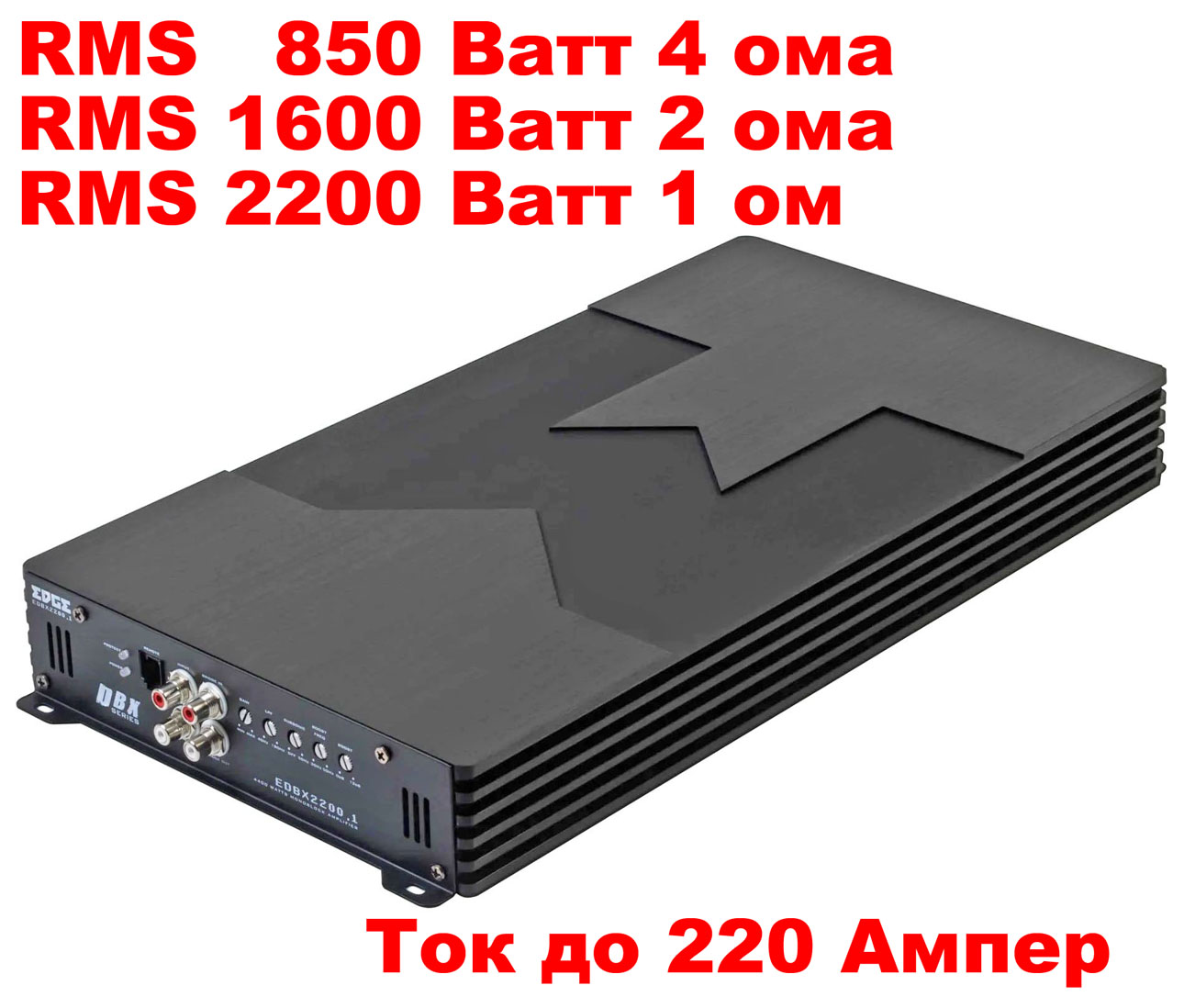  EDGE EDBX2200.1-E1 850W 4 , 1600 W - 2 , 2200 W - 1 