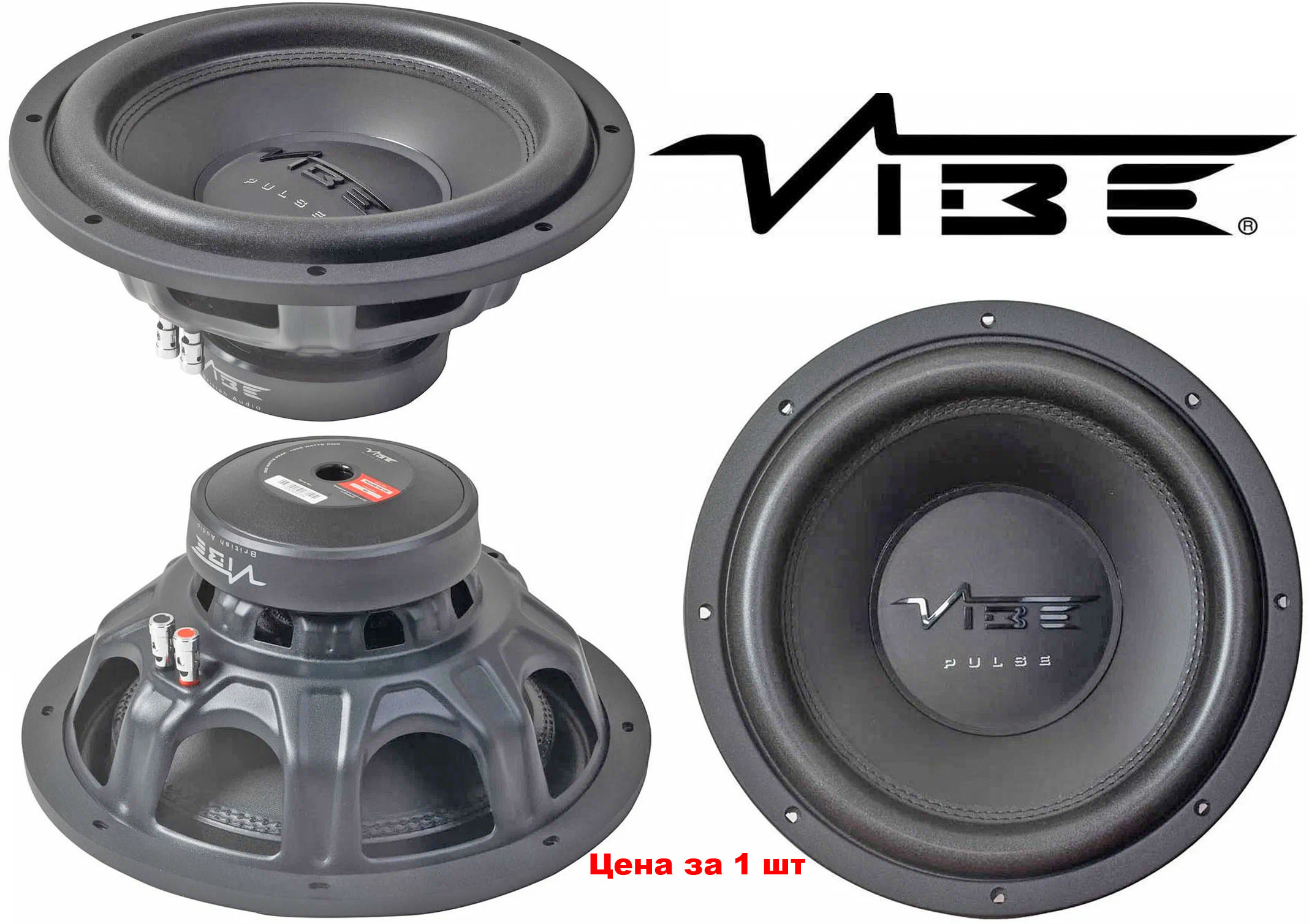 �������� 12'' VIBE PULSE1202-V3 350 / 1050 ����, 4+4 ���,