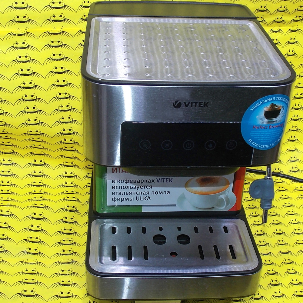 Кофеварка VITEK VT-1508. Давление 15 Bar, для молотого кофе, капучинатор, автораздача напитка, электронное управление
