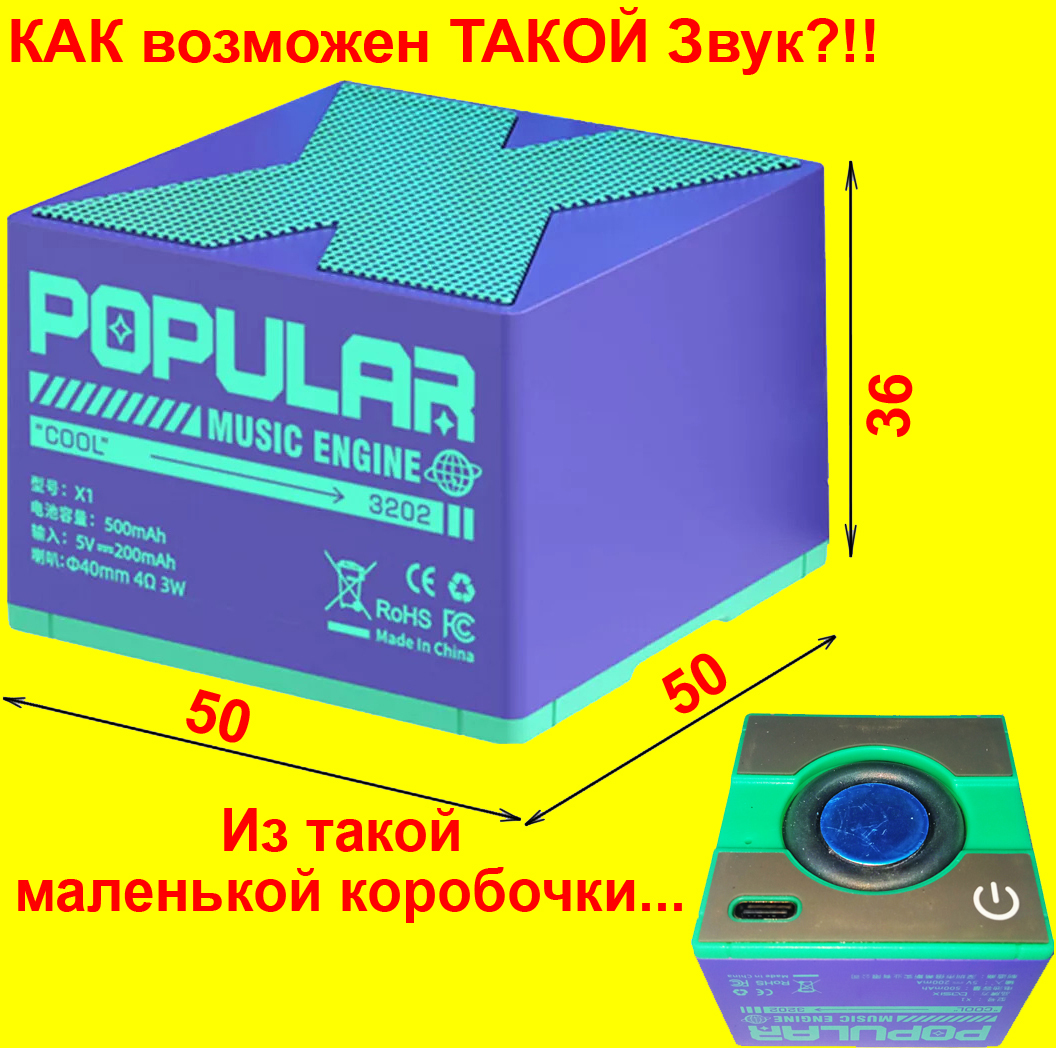 WIRELESS MUSIC BOSIX POPULAR MUSIC ENGINE