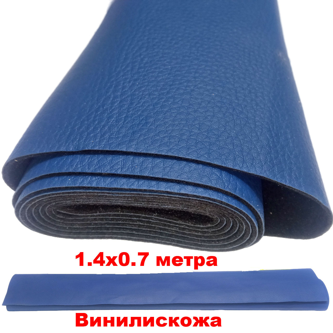 ��������� �������� ����� (�����) 140*70 ��.������� ~1.2 �� 