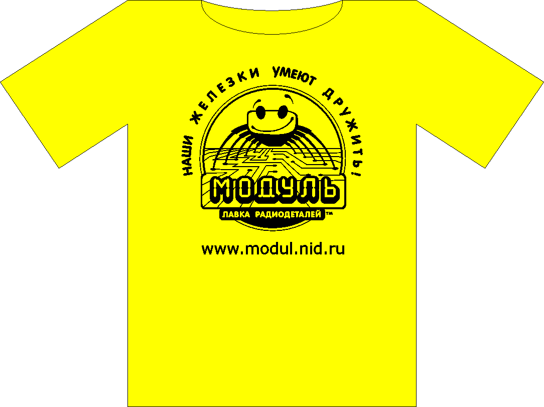 Модульская футболка